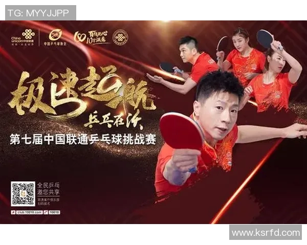 乒乓球心理素质评比结果揭晓上海乒乓球队荣登第七名榜单