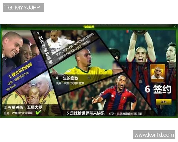 从1990年至今的足球巨星风云变幻与传奇故事回顾